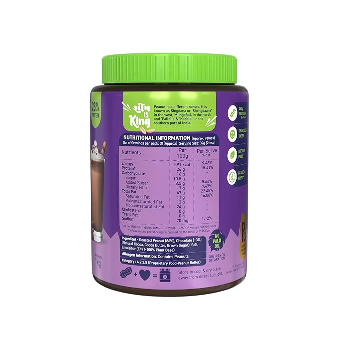 Alpino Chocolate Peanut Butter